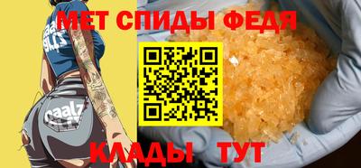 синтетический гашиш Балаково
