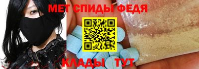 синтетический гашиш Балаково