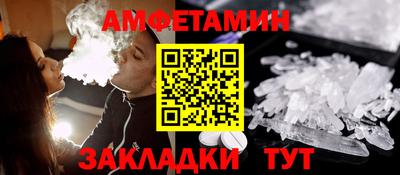 синтетический гашиш Балаково