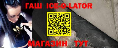синтетический гашиш Балаково