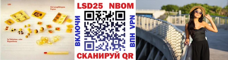 Лсд 25 экстази кислота  Видное 