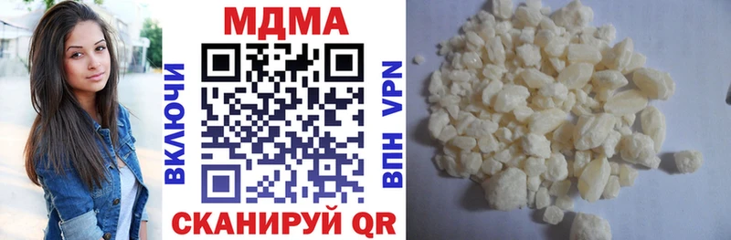 МДМА кристаллы Видное