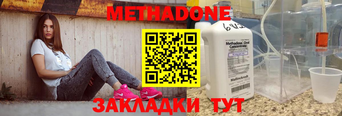 Гашиш Видное