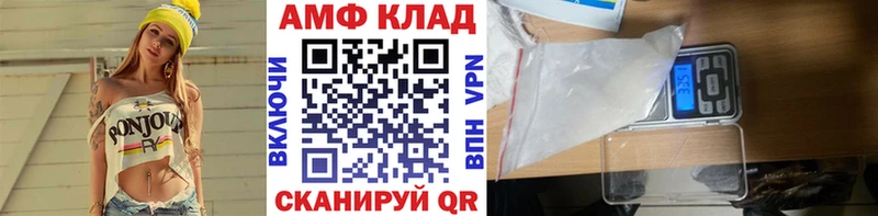 магазин продажи наркотиков  KRAKEN сайт  Метамфетамин витя  Видное 