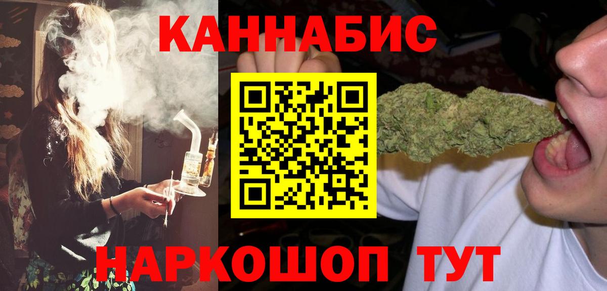 МАРИХУАНА White Widow Видное